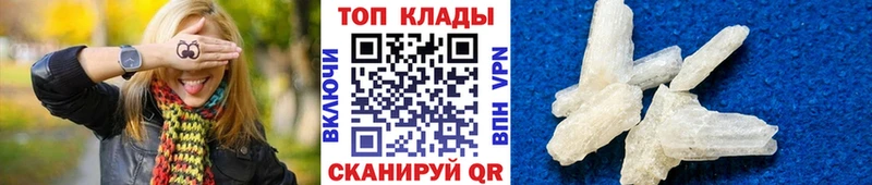 Наркошоп Чудово Alpha PVP  Мефедрон  АМФЕТАМИН  COCAIN  ГАШИШ 