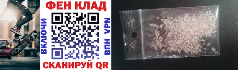 блэк спрут зеркало  Чудово  нарко площадка клад  наркошоп  Amphetamine 97% 