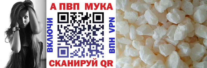 A-PVP Crystall  хочу   Чудово 