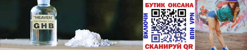 БУТИРАТ BDO  как найти закладки  Чудово 