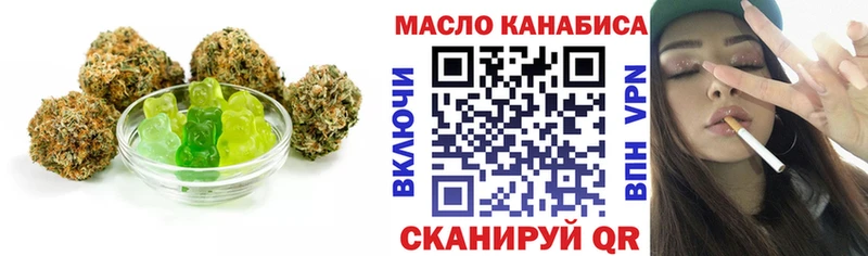 Cannafood конопля  Чудово 