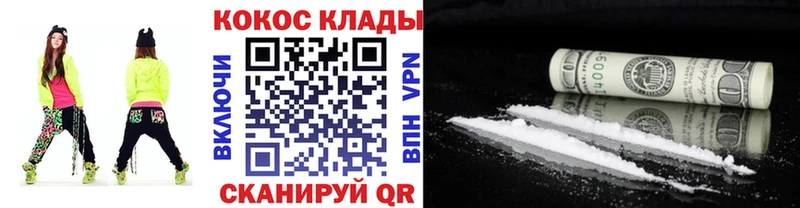 MEGA как зайти  Чудово  COCAIN FishScale 