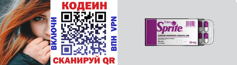 наркота  Чудово  Кодеин напиток Lean (лин) 