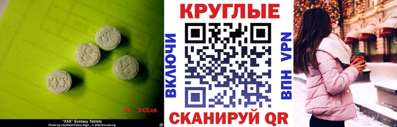 ЭКСТАЗИ 300 mg  Чудово 