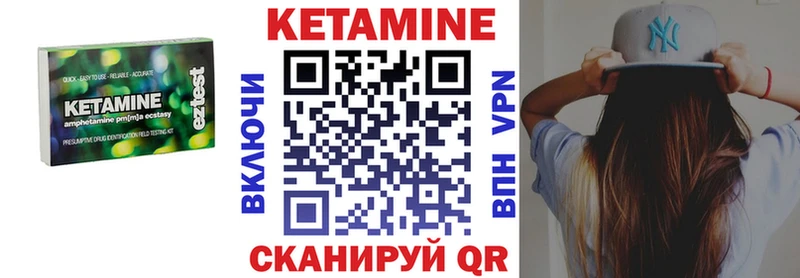 где купить наркоту  Чудово  мега как войти  КЕТАМИН ketamine 