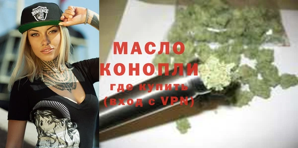 бутират Богданович