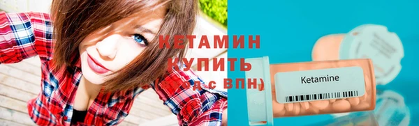 MDMA Premium VHQ Богородицк