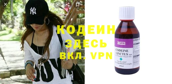 меф VHQ Арсеньев
