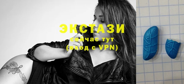 MDMA Premium VHQ Богородицк