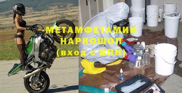 меф Богородск