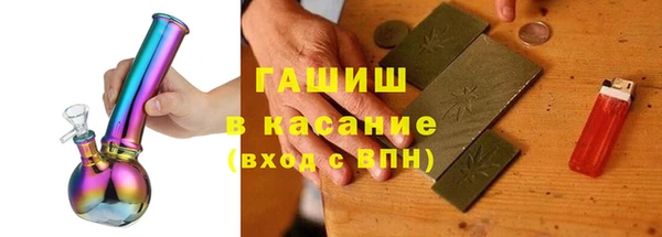 меф Богородск