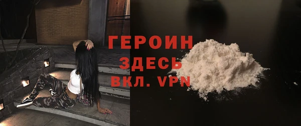 герыч Белоозёрский