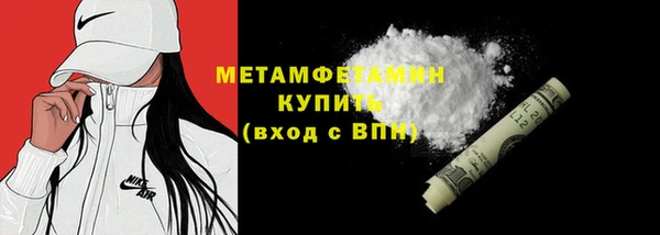 MDMA Premium VHQ Богородицк