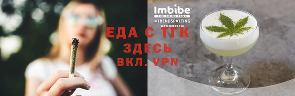 кокаин Армянск