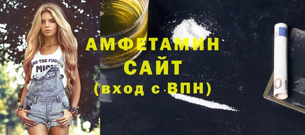 MDMA Premium VHQ Богородицк