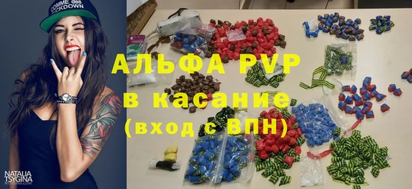 MDMA Premium VHQ Богородицк