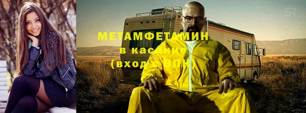 меф Богородск