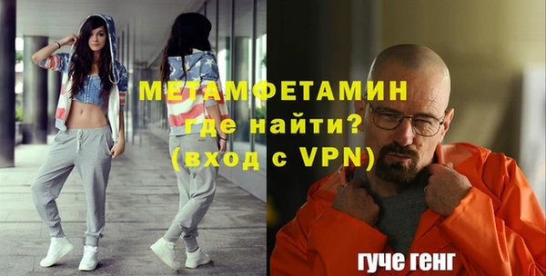 герыч Белоозёрский