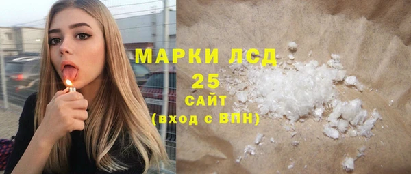 меф Богородск