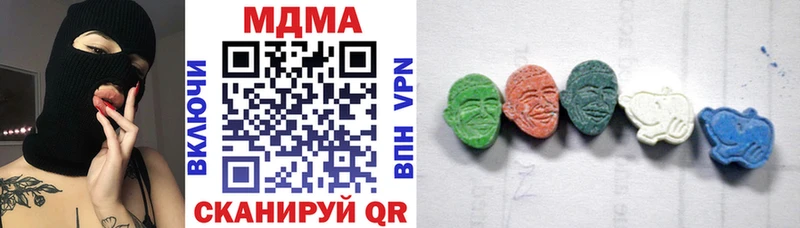 MDMA кристаллы  Чудово 