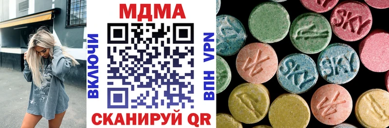 МДМА Molly Чудово