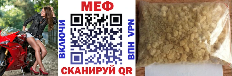 как найти закладки  Чудово  МЕФ VHQ 