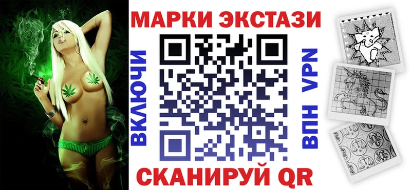 Марки N-bome 1,8мг  Чудово 