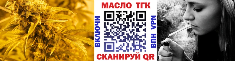 ТГК жижа  Чудово 